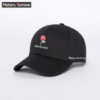 美特斯邦威棒球帽女潮流街舞2018夏季新款绣花弯檐帽子韩版商场款775580