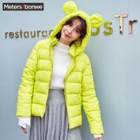 美特斯邦威羽绒服女士秋冬装趣味耳朵连帽短款小外套韩版603151