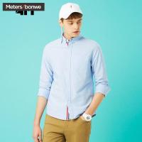 美特斯邦威旗 4M长袖衬衫2018春装新款男基础百搭舒适牛津纺长袖610277