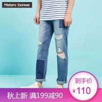 美特斯邦威牛仔裤男士夏装破洞乞丐裤韩版潮流青少年756153