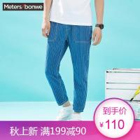 美特斯邦威牛仔裤男士 夏装 款百搭竖条纹多方案锥形长裤602005