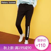 美特斯邦威休闲裤女舒适显瘦韩版 冬装 款运动跑裤小脚裤潮604026