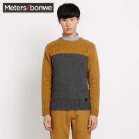 Meters Bonwe/美特斯邦威男局部撞色绞花圆领长袖毛衫【特价款】