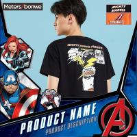 美特斯邦威漫威联名T恤男复仇者联盟4夏季潮上衣帅气半袖情侣T恤