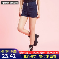 美特斯邦威休闲短裤女士夏装高腰修身显瘦热裤子韩版