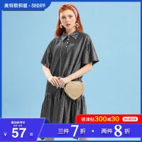 美特斯邦威连衣裙女鱼尾裙气质学生百搭显瘦裙子仙衬衫裙夏装新款