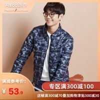 美特斯邦威棉衣男秋冬季青少年韩版修身潮流男士加厚短款外套男