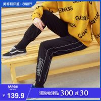 美特斯邦威休闲裤女宽松2019新款秋装韩版潮流时尚束脚工装裤女