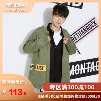 美特斯邦威夹克男士春秋装韩版轻薄运动中长款印花棒球服潮