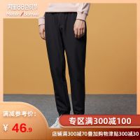 美特斯邦威休闲裤男秋冬装休闲黑色收脚裤小脚运动裤学生裤子男