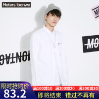 美特斯邦威长袖衬衫男青年春秋装新款后背印花衬衣商场同款