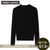 美特斯邦威 套头毛衣女秋季新款纯半高领针织衫百搭潮