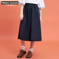 美特斯邦威半身裙女气质学生甜美高腰长裙ins裙子仙2019夏装新款