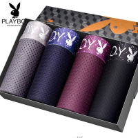 花花公子PLAYBOY男士内裤男平角裤夏季冰丝网眼四角裤网眼透气裤衩短裤头