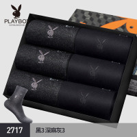 花花公子PLAYBOY男士中筒袜纯棉商务袜子男休闲棉袜2717 6双礼盒装
