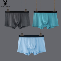 花花公子男士内裤 男潮莫代尔透气柔软四角裤中腰透气平角裤