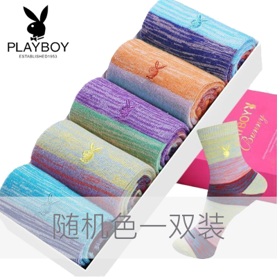 花花公子(PLAYBOY)休闲棉袜女棉质袜中筒时尚女袜子2757-1双装随机色