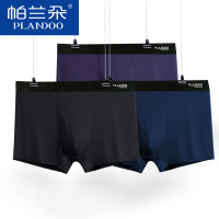 帕兰朵内裤男士冰丝平角裤男U凸透气四角短裤头男裤衩时尚潮96A-3条装