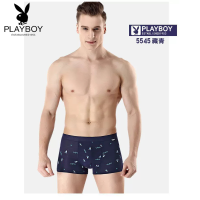 花花公子内裤男士平角裤冰丝四角裤透气弹力中腰印花时尚潮流四季短裤头男裤衩5545-1