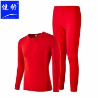 健将秋衣秋裤男保暖纯棉内衣圆领打底棉毛衫衬衣衬裤鸿运新婚本命年大红84J36
