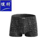 健将内裤男士平角裤单条包装四角纯棉中腰弹力印花裤衩1条装