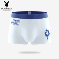 花花公子内裤男士平角冰丝棉混纺平角内裤中腰弹力时尚印花多色四角短裤衩男裤头