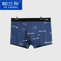 帕兰朵内裤四角冰丝透气印花潮中腰舒适短裤衩男士时尚透气平角内裤