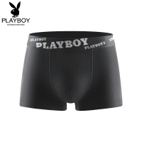花花公子男士莫代尔冰丝网眼内裤头中腰舒适透气四角短裤头柔软平角裤衩