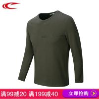 赛琪(SAIQI)运动服男士圆领运动T恤2018韩版时尚常规长袖上衣女装打底衫休闲服