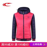 赛琪(SAIQI)冬季新款女士运动服棉衣女青年跑步连帽棉服拼色开衫保暖外套