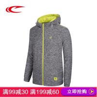 赛琪(SAIQI)男士卫衣春季新款纯色舒适透气开衫连帽运动卫衣男外套