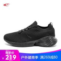 SAIQI/赛琪夏季百搭跑鞋男跑步鞋轻便运动鞋减震增高男士休闲鞋子329265