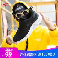 SAIQI赛琪2019百搭情侣跑鞋透气面跑步鞋夏季轻便男士运动鞋女329297-298