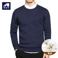 墨麦客男装秋冬新款男士套头圆领针织衫打底衫2998