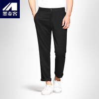M-MAICCO 墨麦客男装男士休闲裤男宽松九分裤子纯色简约长裤9869