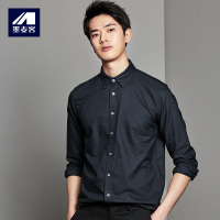 M-MAICCO 墨麦客男装秋季新款长袖衬衫男青年休闲牛津纺纯色长袖5396
