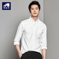 M-MAICCO 墨麦客男装新款纯棉长袖衬衫男士精梳棉牛津纺青年白衬衣5355