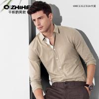 千纸鹤1312白衬衫男士长袖修身棉休闲黑色衬衣商务上班职业衣服1312