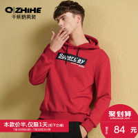 千纸鹤男士2019新款秋装红色舒适透气休闲连帽卫衣青年上衣15038