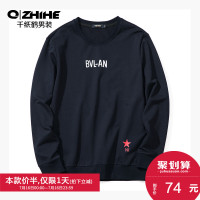 千纸鹤男装2019新款男士卫衣秋装圆领纯色舒适透气休闲卫衣15061