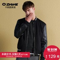 千纸鹤男装复古PU皮袖拼接棒球服立领青年休闲男士夹克外套30067
