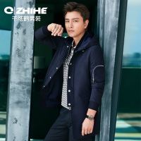 千纸鹤春款风衣男中长款 韩版修身帅气连帽外套 男士休闲大衣3258