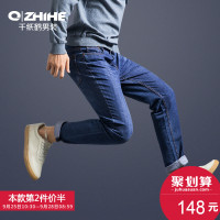 千纸鹤秋季牛仔裤男士直筒宽松商务休闲浅色牛子裤潮流裤子男1109