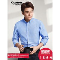 千纸鹤男士长袖衬衣2019春秋季寸衫商务休闲青年牛津纺薄款白衬衫男1377