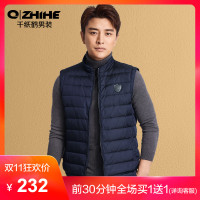 千纸鹤男装羽绒马甲男青年百搭纯色修身背心立领休闲马夹外套3260