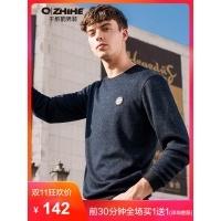 千纸鹤纯色圆领长袖卫衣男士休闲简约针织布春秋季外套上衣3279