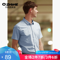 千纸鹤短袖衬衫男士2019夏季修身休闲潮流商务绣花上衣10105