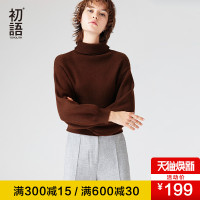 初语卷边高领灯笼袖套头宽松女慵懒毛衣短款上衣