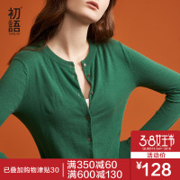 初语2018春装新款 圆领修身港味打底针织衫女开衫多色毛针织衫8810313005