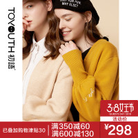 初语小清新可爱糖果色宽松慵懒风短款毛衣开衫女